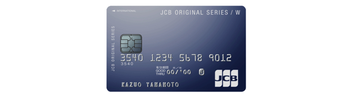 JCB CARD Wの特徴