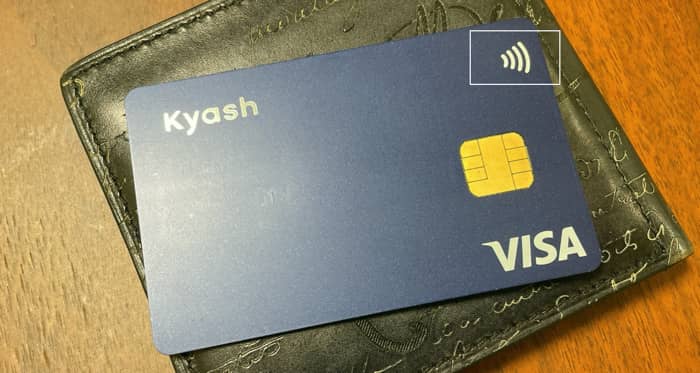 イオンの支払い方法まとめ いま１番お得に買い物する方法まで解説 みんなの教科書