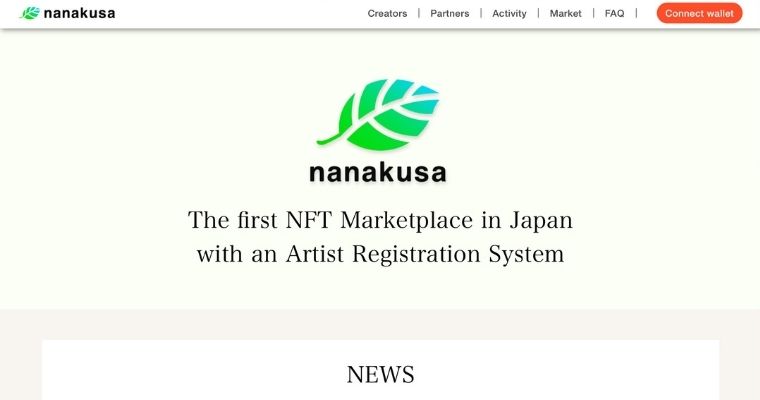 NFTマーケットプレイス_nanakusa