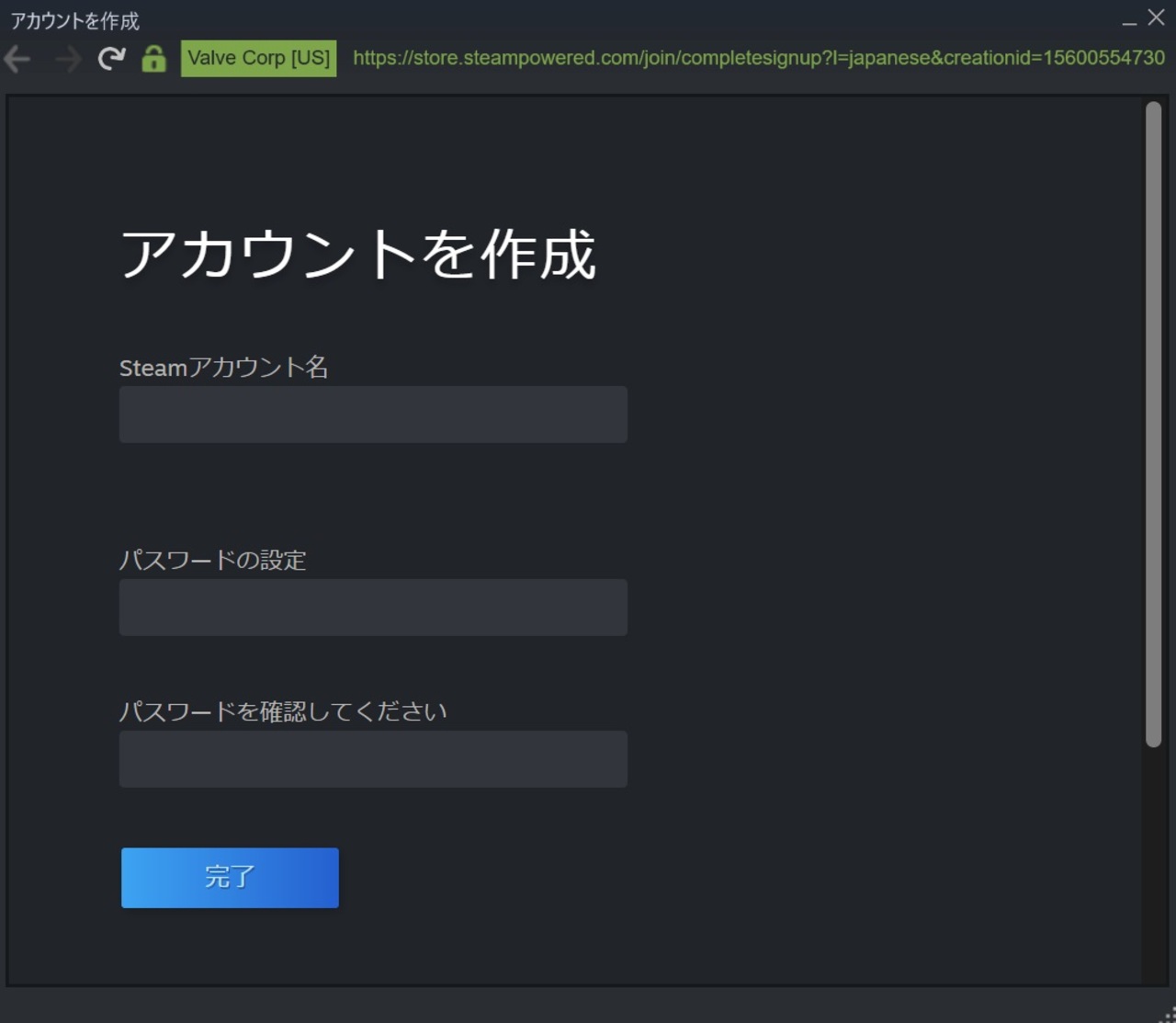 Steamの購入方法_アカウント名とパスワードを入力